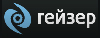 Стенд для мойки деталей  ГЕЙЗЕР